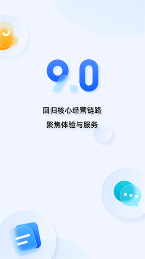 千牛app