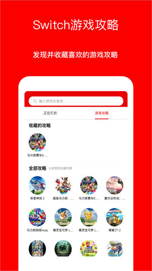 jump游戏社区app下载