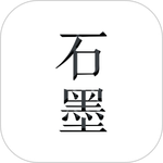 石墨文档app