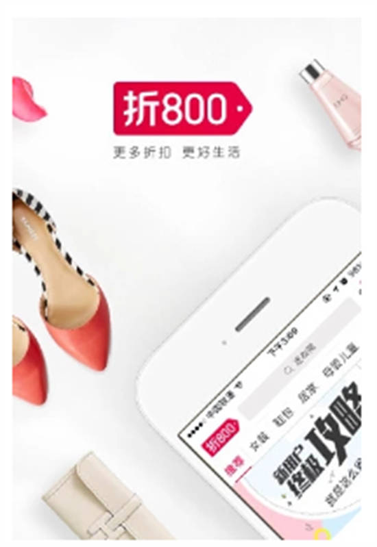 折800最新版本截图3