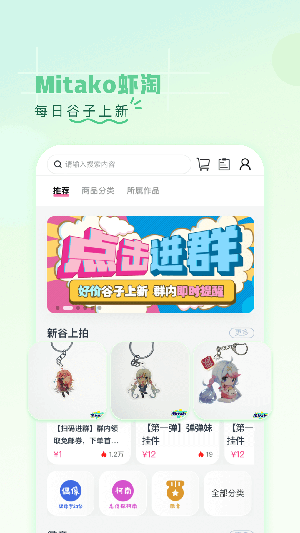 第一弹app