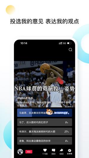 向上网app