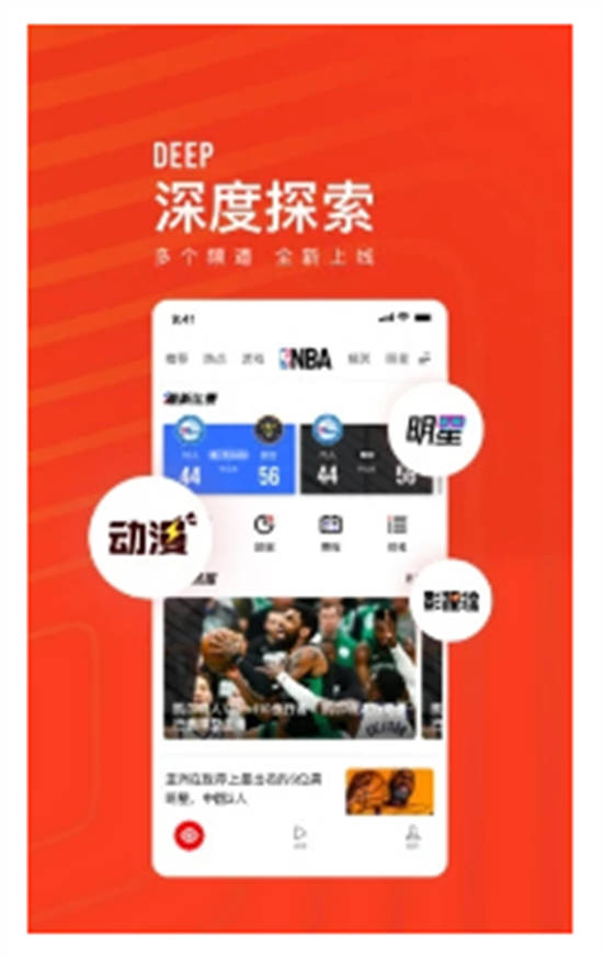 看点快报app官方版截图2