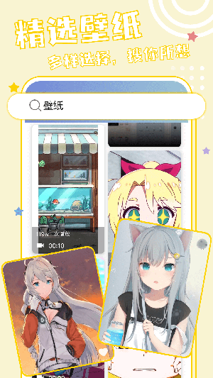 元壁纸app