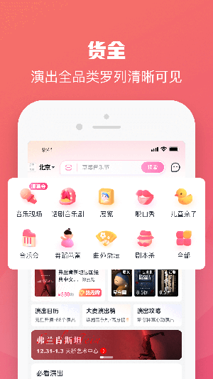 大麦app