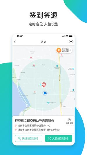 志愿汇app最新版下载