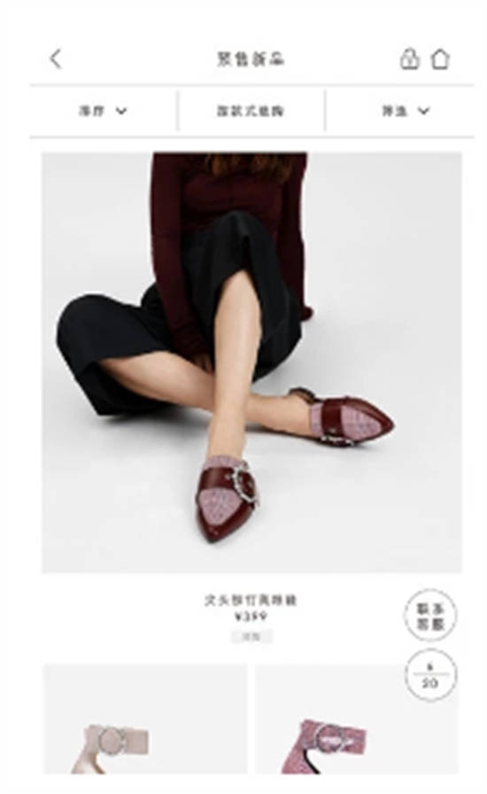 CharlesKeith官方版截图1