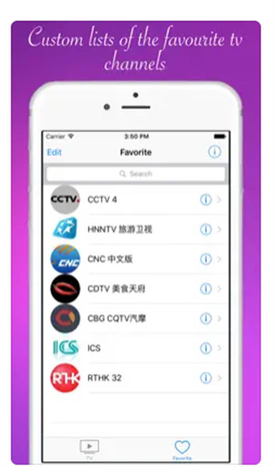 ChinaTV app截图1