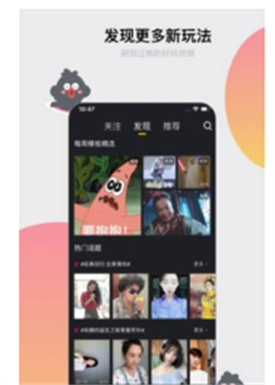 小咖秀app截图1