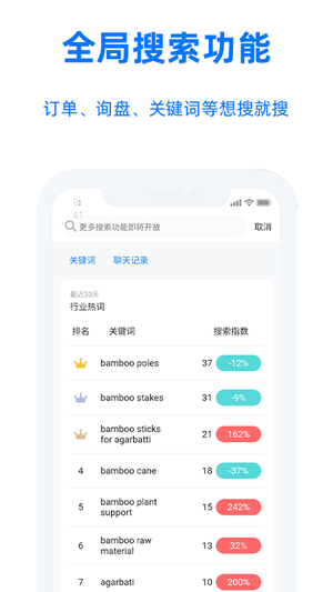 阿里卖家国际版app