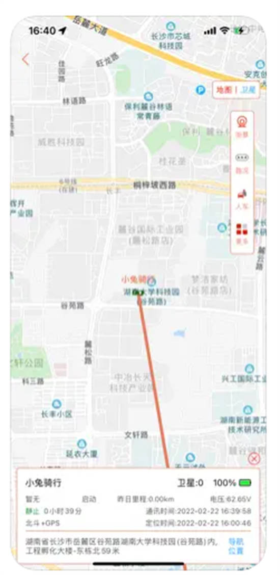 兔子骑行最新版截图3