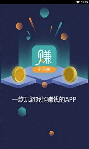 小白游戏盒子app下载