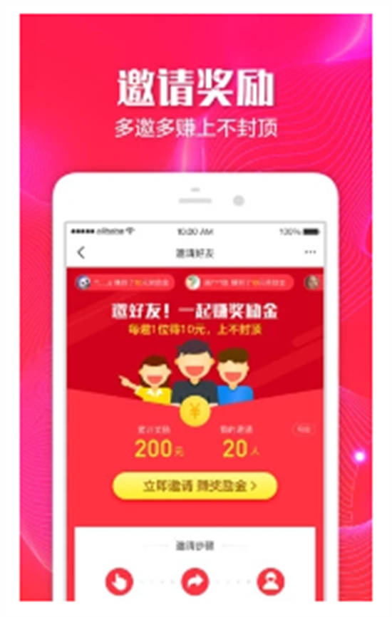 聚划算app官方版截图1