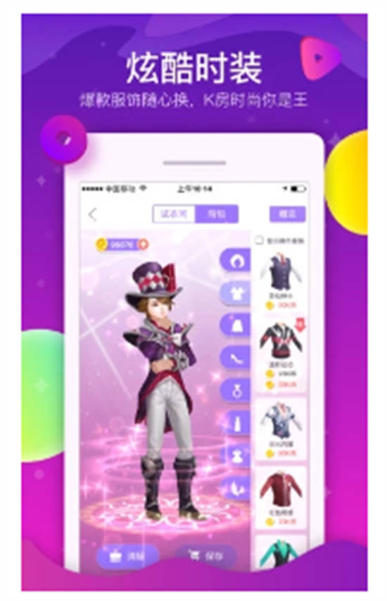 酷狗KTV手机版app截图1