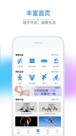 多锐app下载