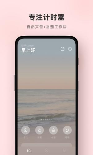 潮汐app