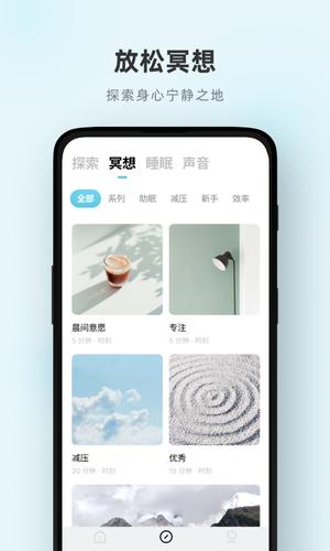 潮汐app最新版