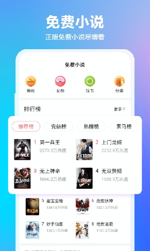 360浏览器app下载