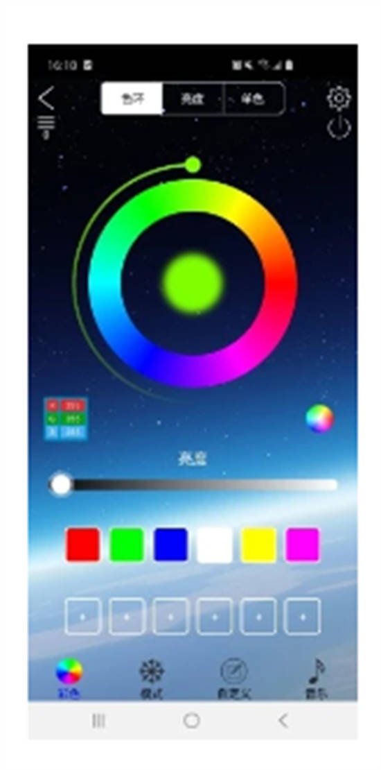 LED LAMP最新版截图3