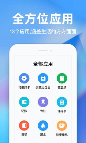 时光序app下载