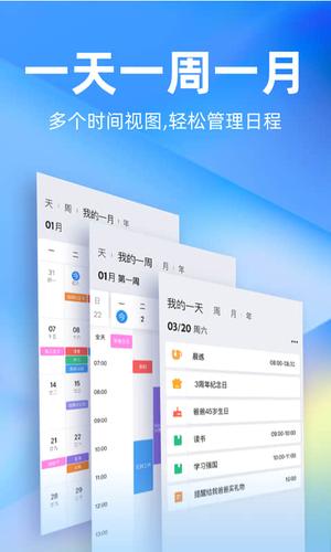 时光序app