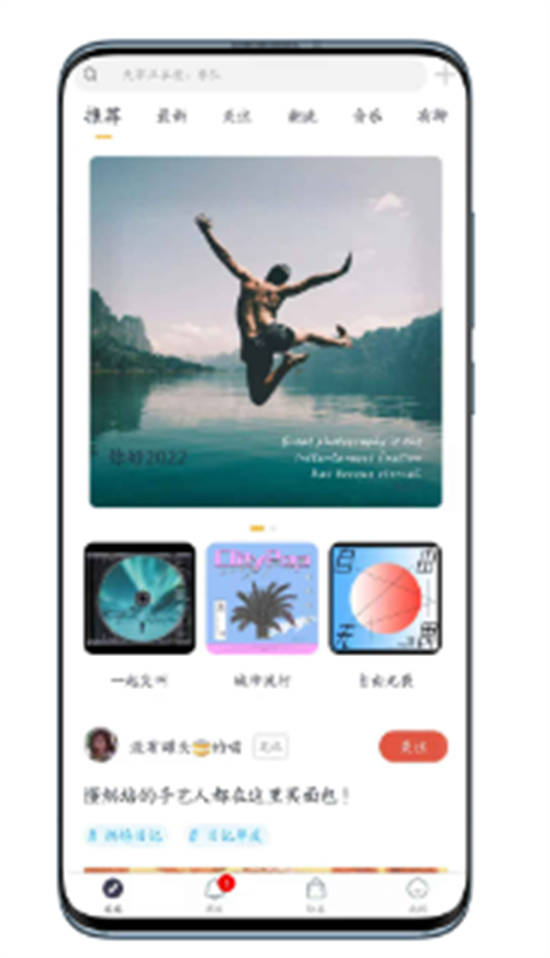 左柚app安卓版截图3