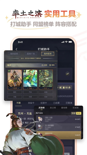 网易大神app