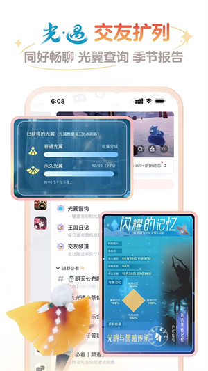 网易大神app最新版