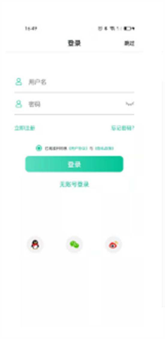 SmartHealthPro官方新版本截图3