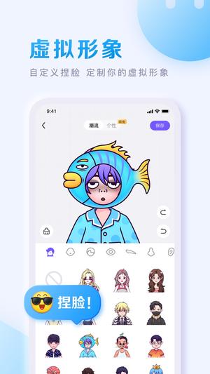 百度贴吧客户端app最新版