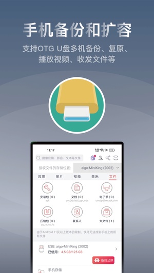 快牙app免费版最新版