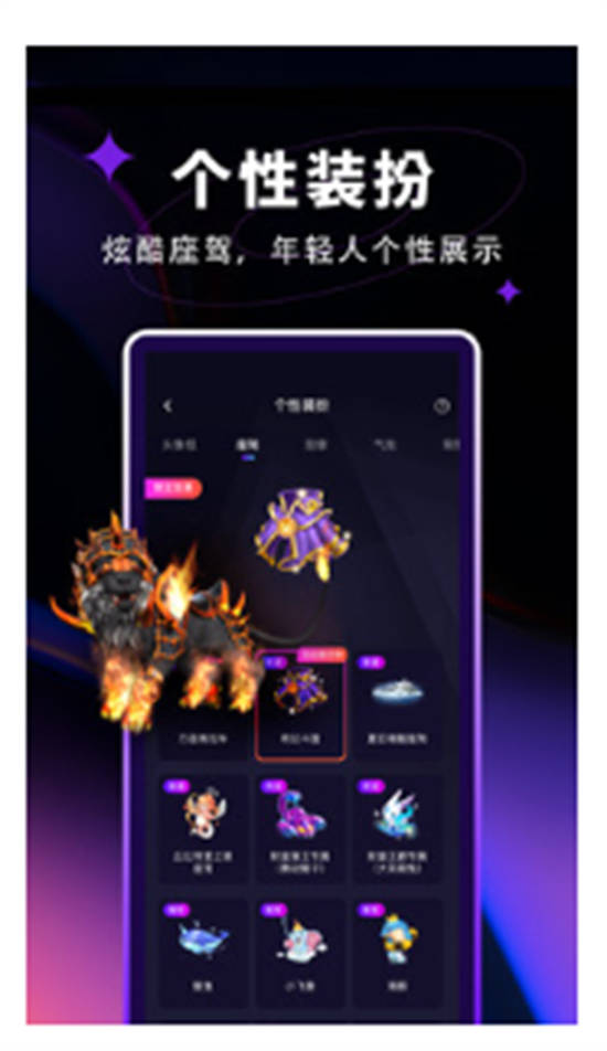 觅光app官方截图3