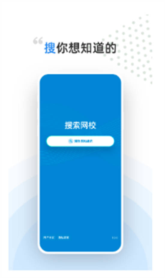 盖特学堂app手机版截图2