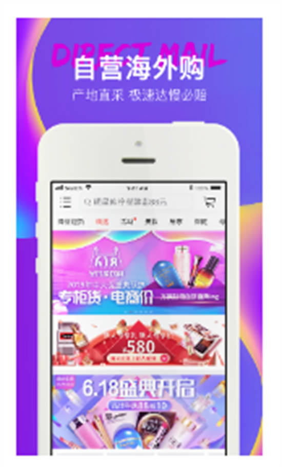 大商天狗app官方截图2