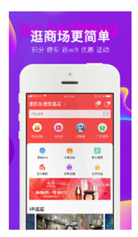 大商天狗app官方截图1