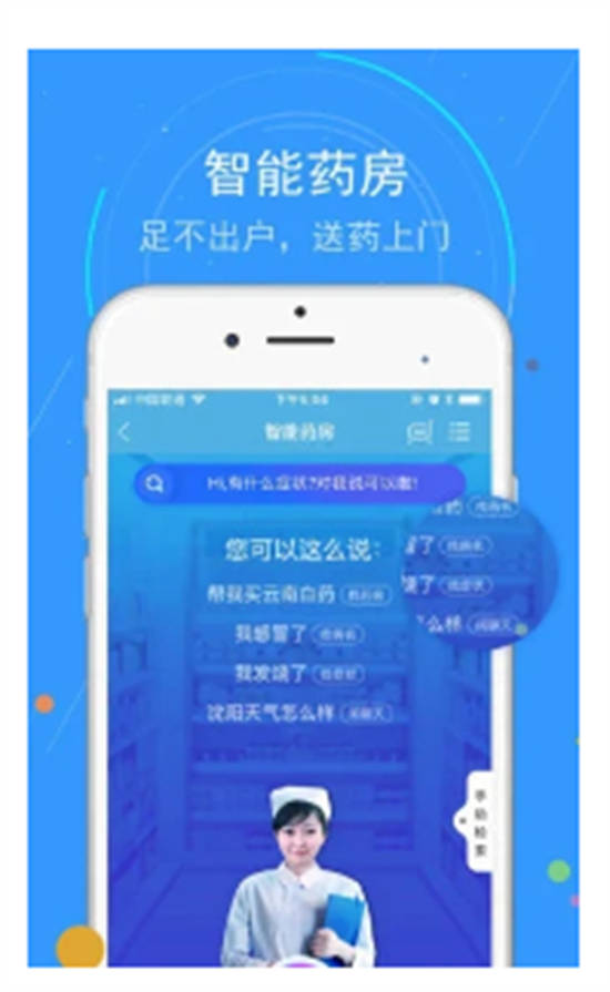 蓝卡网app2023最新版截图2