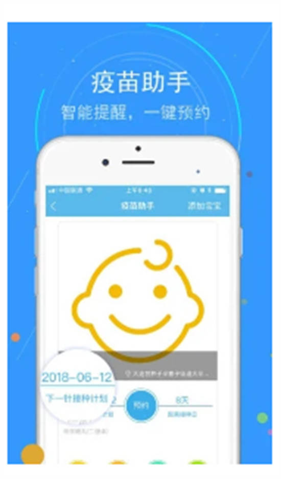 蓝卡网app2023最新版截图3