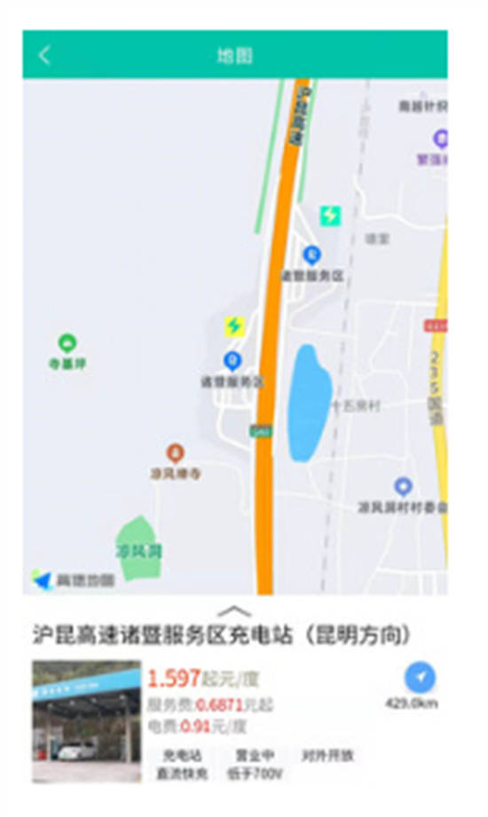 越电app最新版截图1