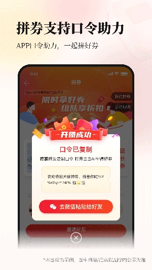 当当手机app