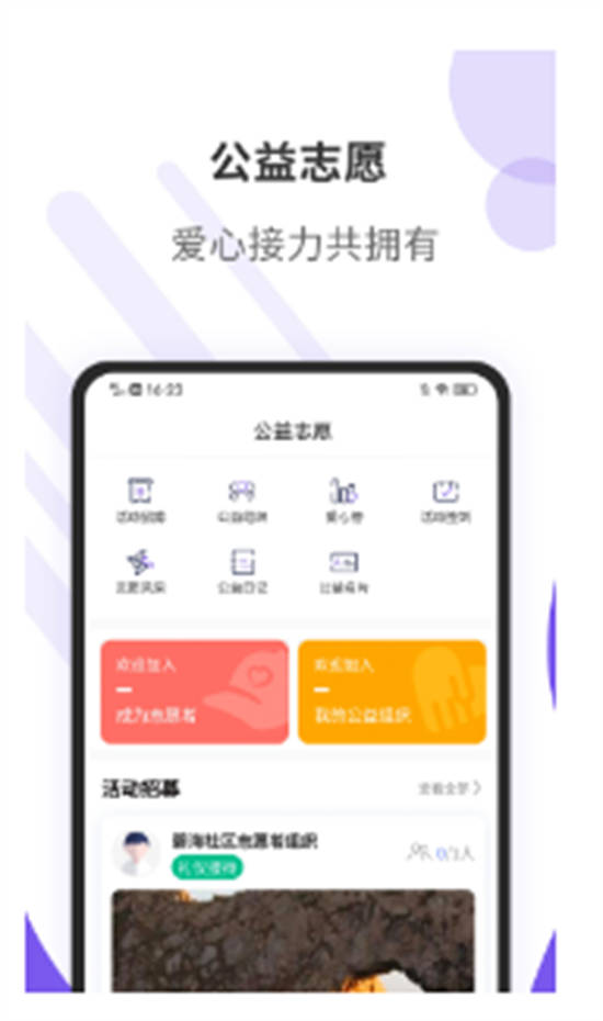 紫舍app最新版截图1