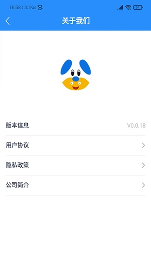 天狗app官方版最新版