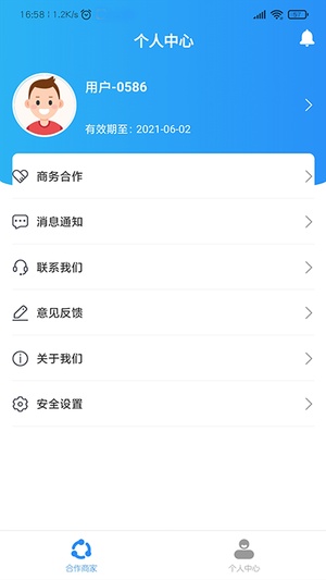 天狗app官方版下载