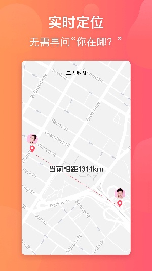 小恩爱app最新版