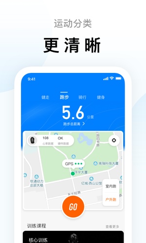 小米运动app官方版最新版