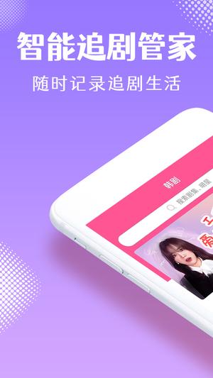 韩小圈app官方版下载