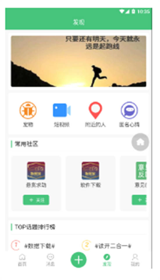 指间宝app最新版截图1