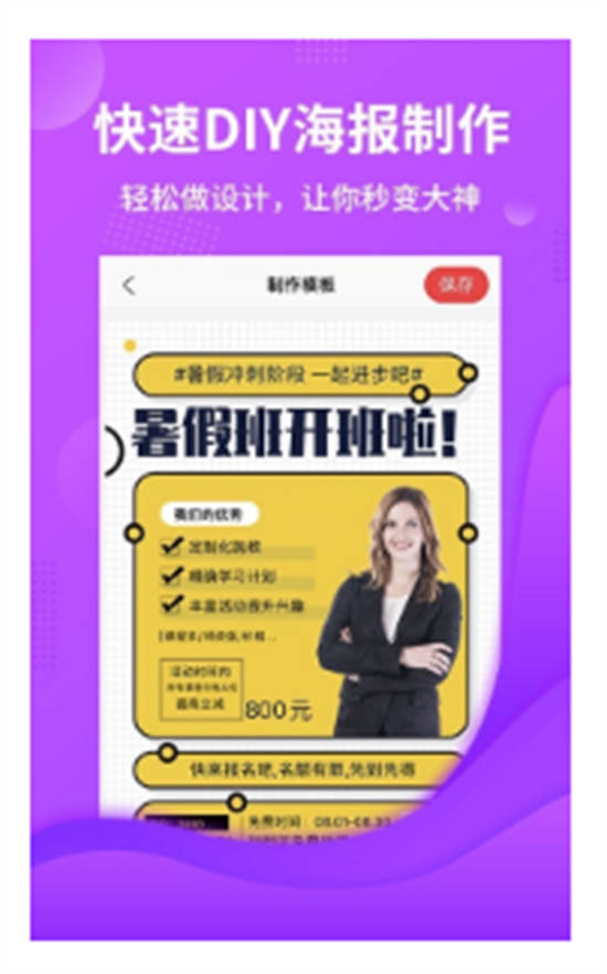 智品截图云app手机版截图1