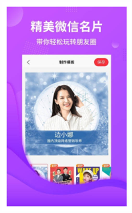 智品截图云app手机版截图3