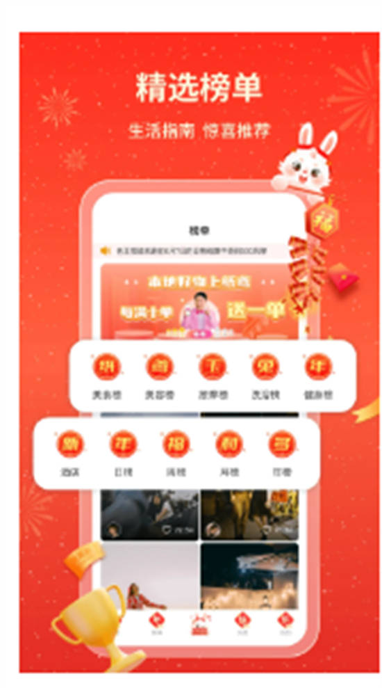 纸鸢app安卓版截图2