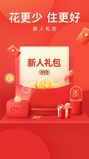 OYO酒店官网版